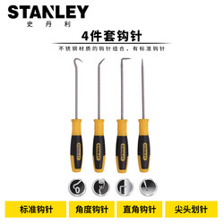 STANLEY 스탠리 도구 세트 크로셰 스탠다드