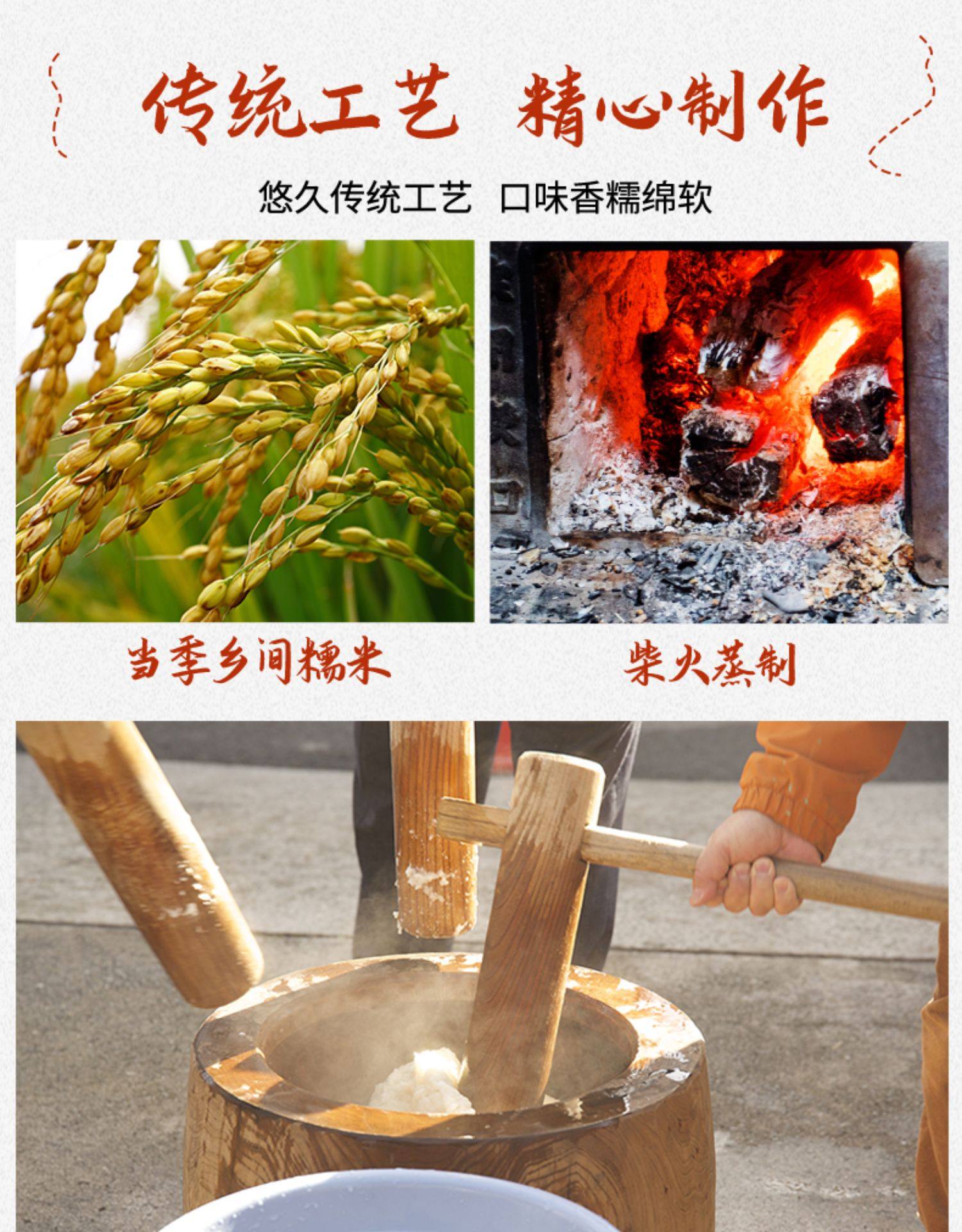 湖南農(nóng)家特產(chǎn)純糯米手工年糕糍粑