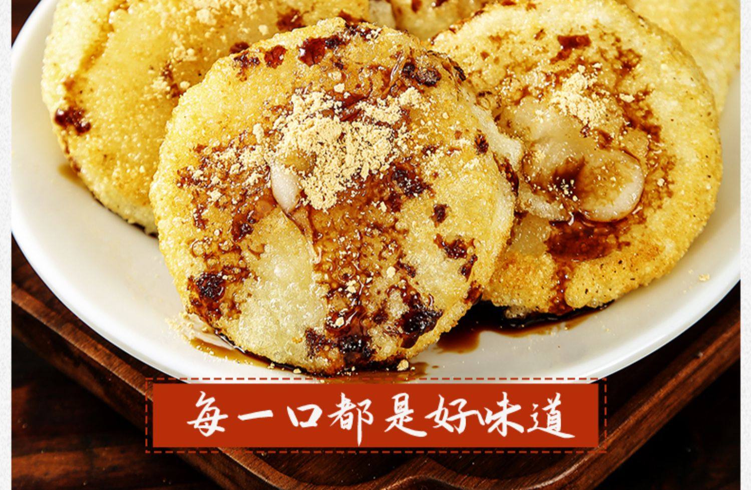 湖南農(nóng)家特產(chǎn)純糯米手工年糕糍粑