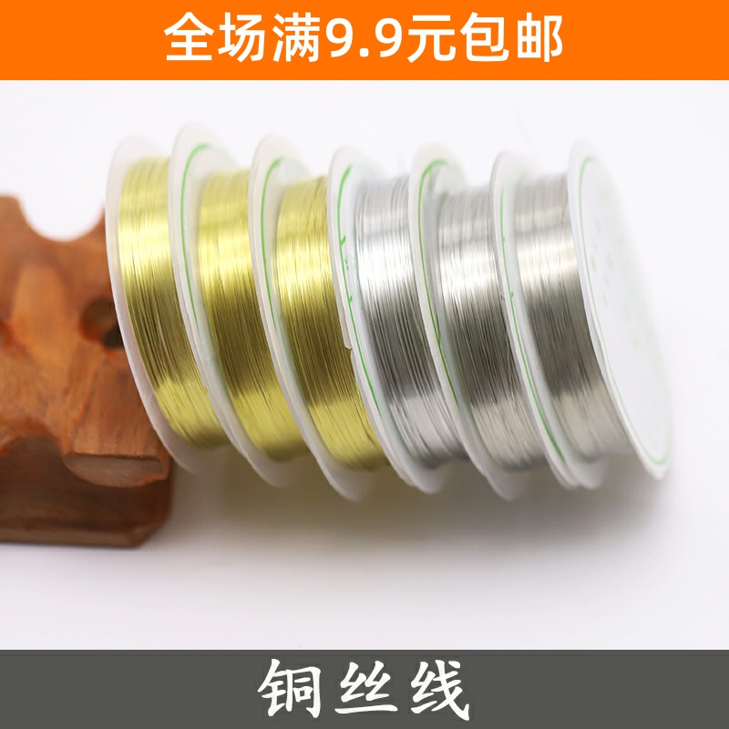 Heat shrinkable sheet diy handmade copper wire material making ancient style hairpin hairpin hair ornaments woven copper wire