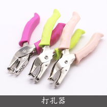Heat Shrink diy Mini Manual Punching Machine Metal Single Hole Puncher Office Eye Punching Machine
