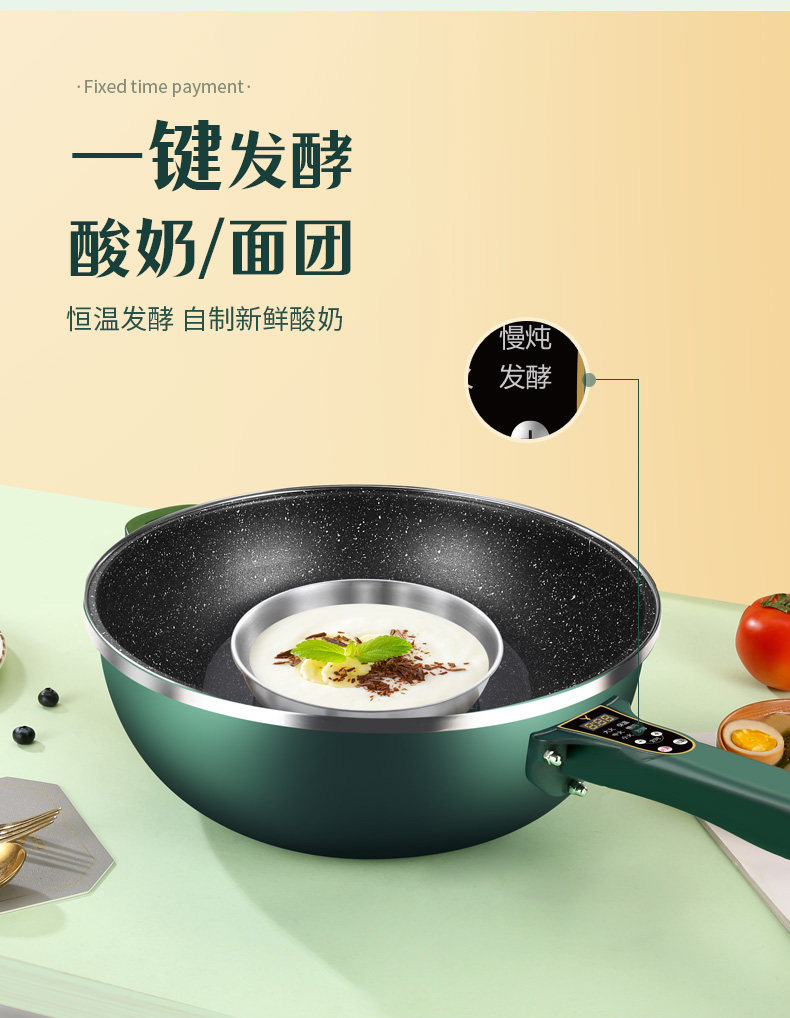 Плиты 电炒锅一体式插电大功率多功能微压锅麦饭石不粘锅家用炒菜电热锅