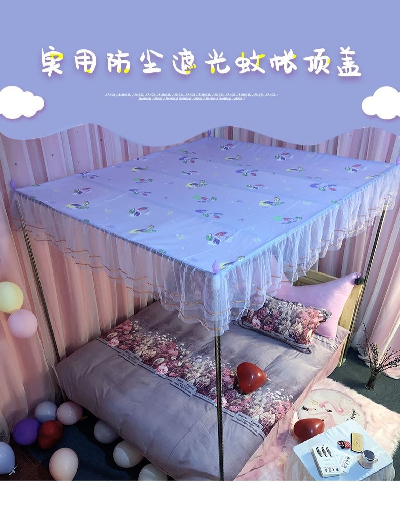 Mosquito Nets Dust Resistant Top Cloth Single Sell Stop Ash Cover Tent Summer Shading Encryption Thickened Hood Top Dust Hood Accessories