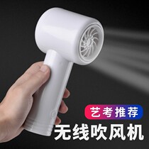  Hair dryer Dormitory with students unplugged charging small portable USB wireless hair blowing art dedicated