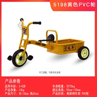 Лимонно-желтый 5198 Желтое колесо из ПВХ