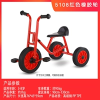 Прозрачное 5108 Красное резиновое колесо