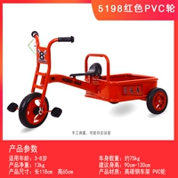 Оранжевое 5198 Красное колесо из ПВХ