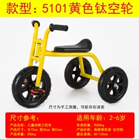 Зеленый 5101 Желтый титановый воздушный колесо