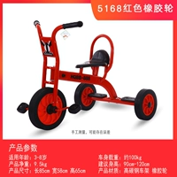 5168 Красное резиновое колесо
