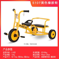 5107 Желтое резиновое колесо