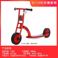 Marca 5112 Красное резиновое колесо