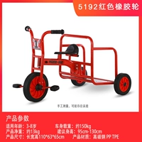 5192 Красное резиновое колесо