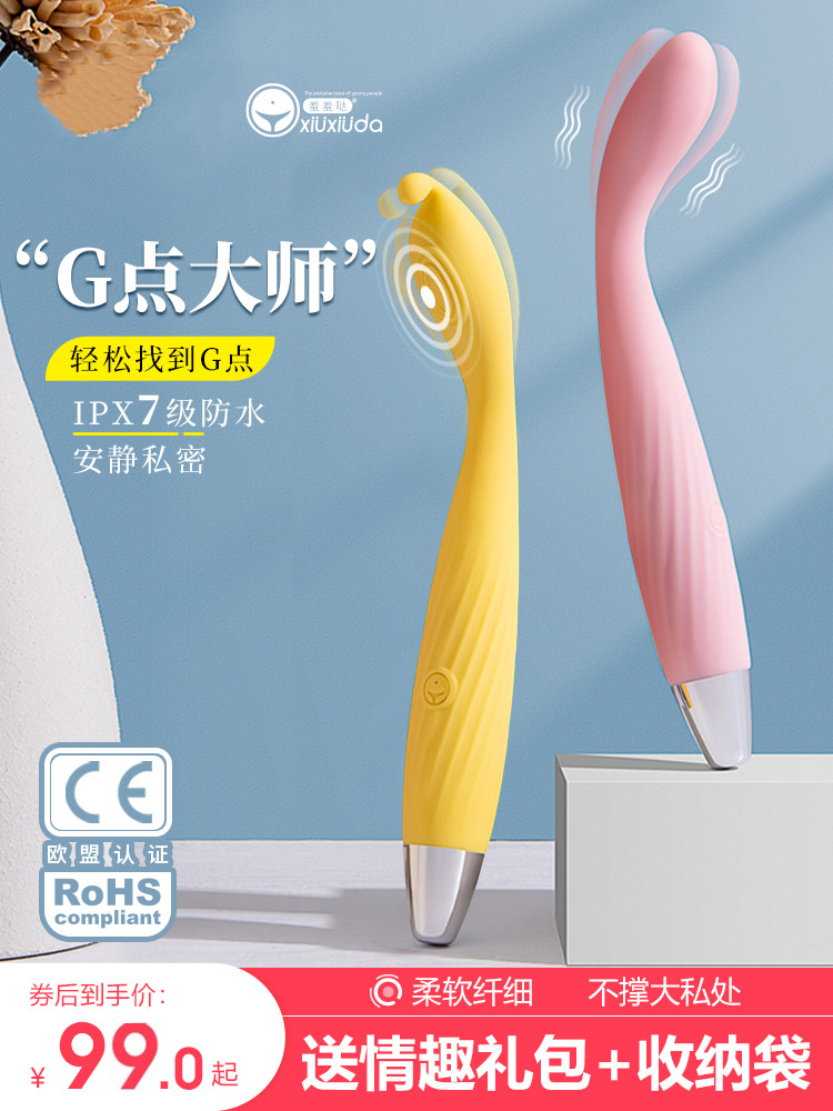 New ladies special earthquake with multifunctional soothing decompression waterproof muted health massage instruments Mini toy sticks