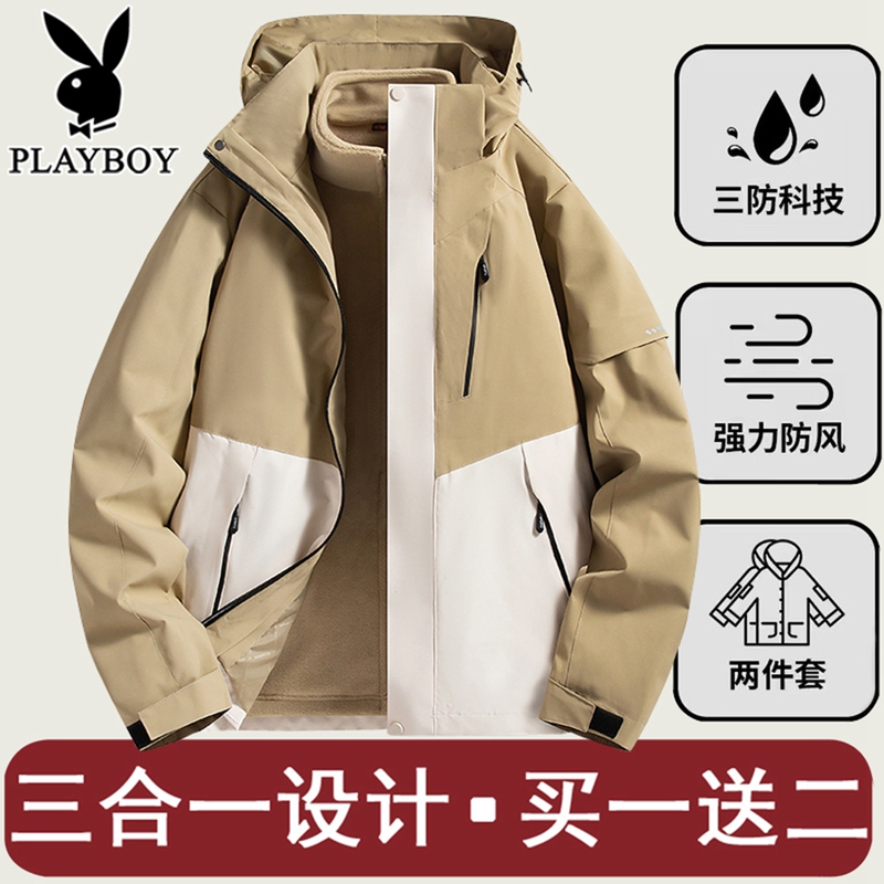 Softshell Jacket for Men and Women, New Style, Three-In-One Detachable Windproof and Waterproof Workwear, Couple's Trendy Brand Outerwear