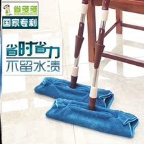 Wood floor dedicated tow folding large rows of drag unwatermark household durable solid large area tow floor drag