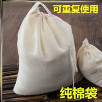 Extrusion of squeeze water bag squeeze leaf pouch thick bean sand mesh dumplings filling cloth pressed soybean milk green vegetables