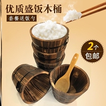 Steam bucket and bucket dinner bucket steamed bucket steamed bucket commercial restaurant dining barrel