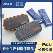 Insulin portable package box with a small mini ice bag for small mini ice bag