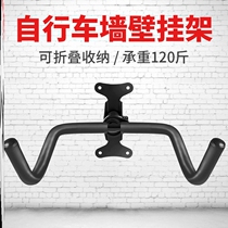 Bicycle hanging wall wall household mountain car wall peg bicycle parking frame indoor display frame