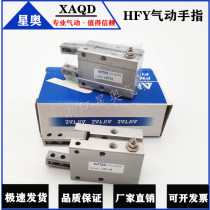 AirTAC Y finger cylinder HFY16 HFY20 HFTY10 HFY25 HFY32 pneumatic gripper HFTY