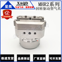 SMC gas claw fingers MDHR2C MHR2C-10R-15R-20R-30R-10E-15E-20E-30E cylinder