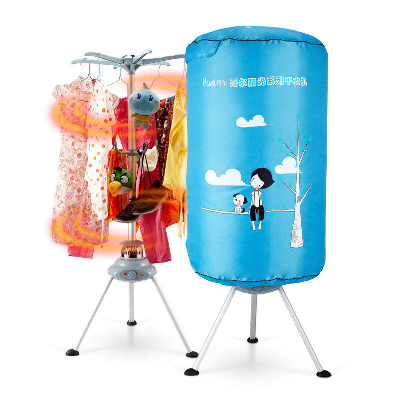 Gool Dryer Home Speed Dry Wardrobe Baby Dryer Dryer Small Clothing Coaxed Air Drying Hanger Clothes