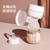 October Crystal Official Flagship Store Painless Massage Electric Breast Pump Automatic Milking Machine All-in-One Breast Pump Pregnancy