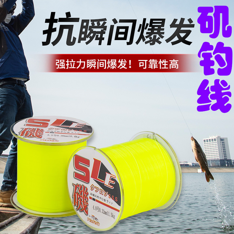 Japan imported raw silk 500 meters islet fishing line semi-floating waterline fishing main line fishing line semi-floating line silicon sea fishing line