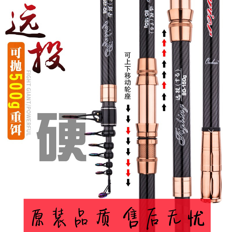 Imported carbon pole pole pole pole is equipped with 3 9 m 4 5 m sea fishing pole