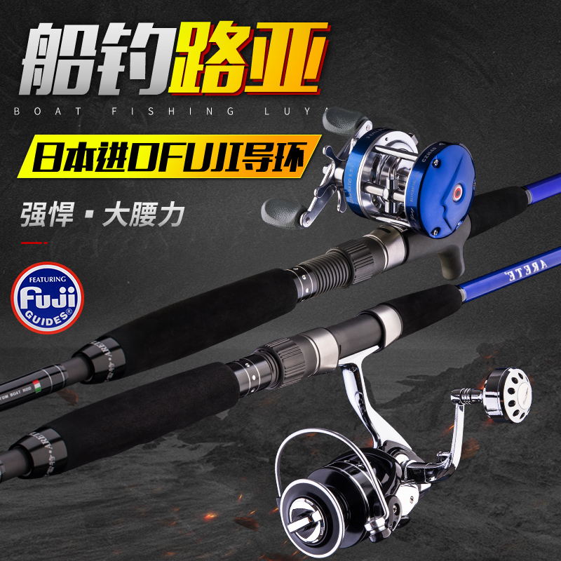 Imported carbon fishing pole 80 new shore fast pumping plate pole near the sea 100 - strong sea pole