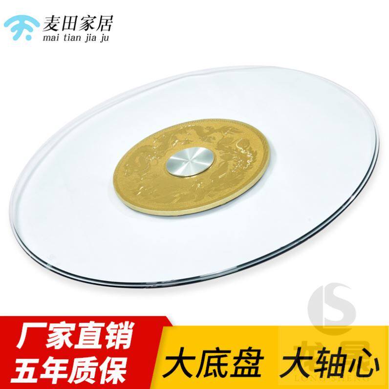 Garden dish hotel glass turntable 1 8 meters rotating shaft dining table dish 70 80 cm round table diameter can be rotated