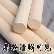 Stick children 80cm1 8 meters practice 1 2 meters open back props martial arts stick soft thick Tai Chi stick round wooden stick white wax rod