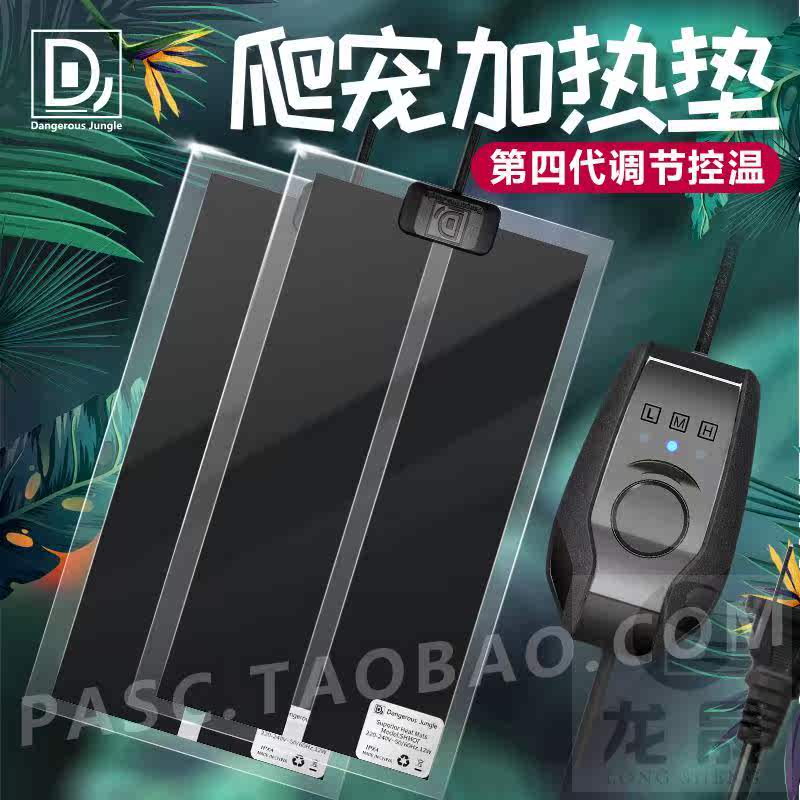 Dog fish tank tortoise box heating warming belt temperature control winter insect scorpion heater incubator reptile heating pad