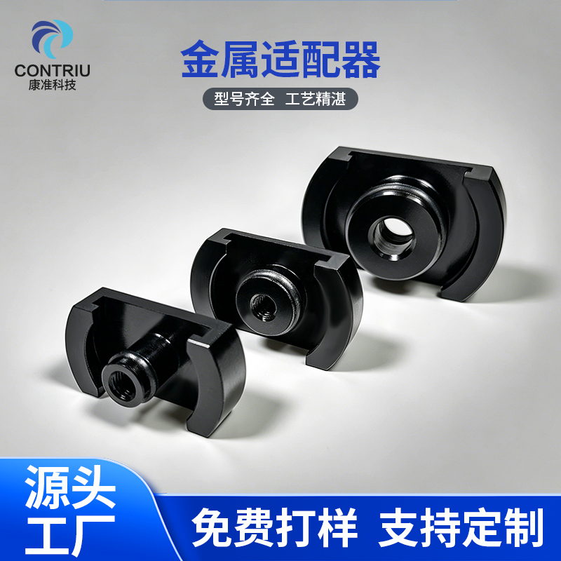 All-Aluminum Adapter, Metal Adapter, Syringe Adapter, Syringe Connector, Dispensing Machine Adapter All-Aluminum Adapter, Metal Adapter, Syringe Adapter, Syringe Connector, Dispensing Machine Adapter