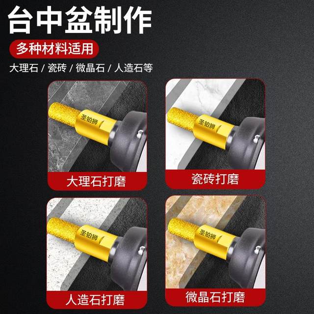 Taichung Basin Grooving Tool Angle Grinder