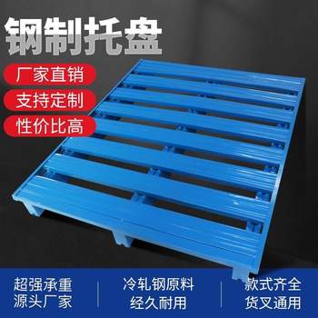 Steel industrial iron pallet forklift heavy duty