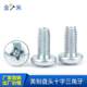 American-English galvanized disk head cross slot