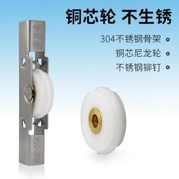 玻璃门窗滑轮铜芯凹槽轮子平移无框阳台窗户滑轮304不锈钢凸滚轮