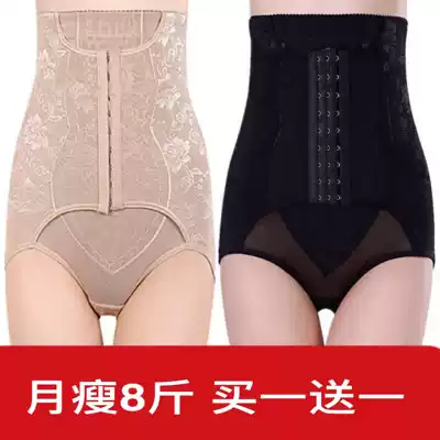 High waist without bone and no curl edge cotton girdle pants shaping corset underwear lifting hip cross bone pants postpartum female breifs