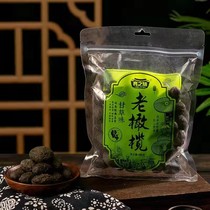 Fujian Quanzhou Minnan Terrific Smell Old Olive Liquorice Taste Nine Taste Ancient Scented Candied Fruit Candied Fruit 498g Bag