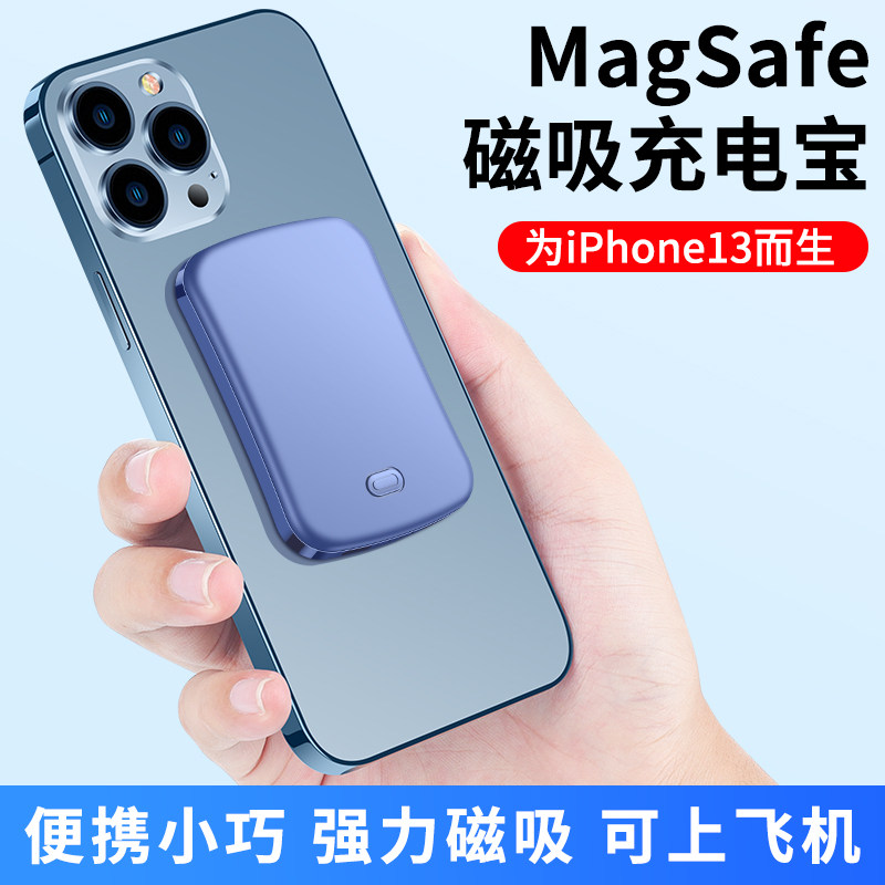 Moldovia Apple Magnetic Attraction Mobile Charging iphone12 Private Wireless Magsafe13pro Official Light Thin Power Supply
