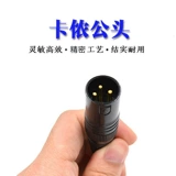 Подходит для Magic 3 Cable Merromes Capital Mother Connect Schur SM58S MicroFilled Performance Stage Line