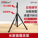 Yinwang Audio Stand Сцене