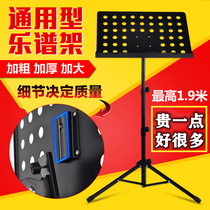 The reading stand can be raised and lowered to adjust the chanting bookshelf chanting floor-standing vertical morning reading desk music and music stand bracket