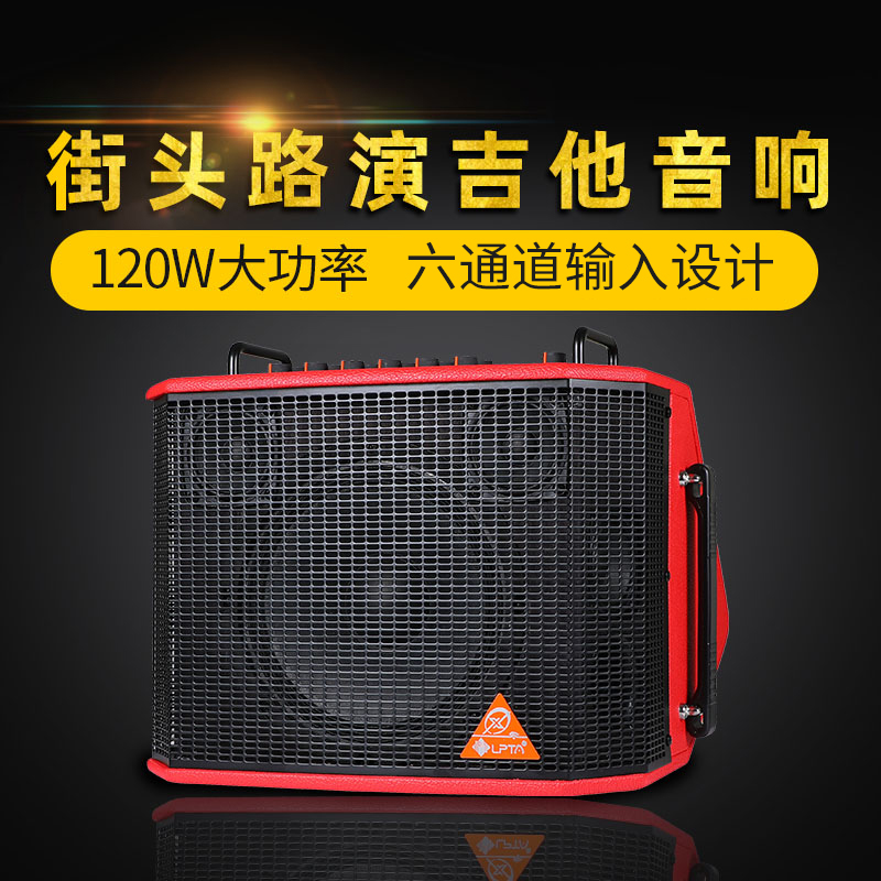 Magic 3plusX folk acoustic guitar playing and singing speaker LPTA outdoor performance portable charging bluetooth internal recording speaker