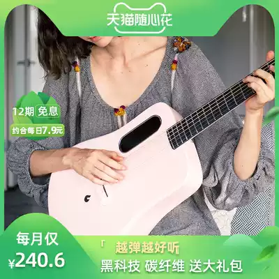 Take the fire black technology carbon fiber guitar second generation LAVA ME 2 electric box folk song simple Net Red advanced face single piano