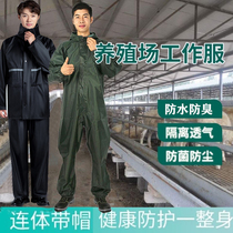 Pig special clothes anti-odor feeding pigs wear clothes farm work clothes washing car clothes waterproof clothes all over the body