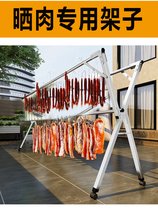 Sunbathing rod drying meat rack balcony outside the balcony Kang meat rack tools drying sausage bacon foldable shelf