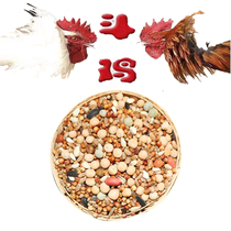 Special feed for cockfighting Granular ornamental pigeon grain multigrain breeding feeding special feed for fighting 10 kg