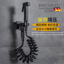 Wall-mounted all-copper womens washer spray gun black toilet companion High pressure faucet Bathroom cleaning wash ass punch